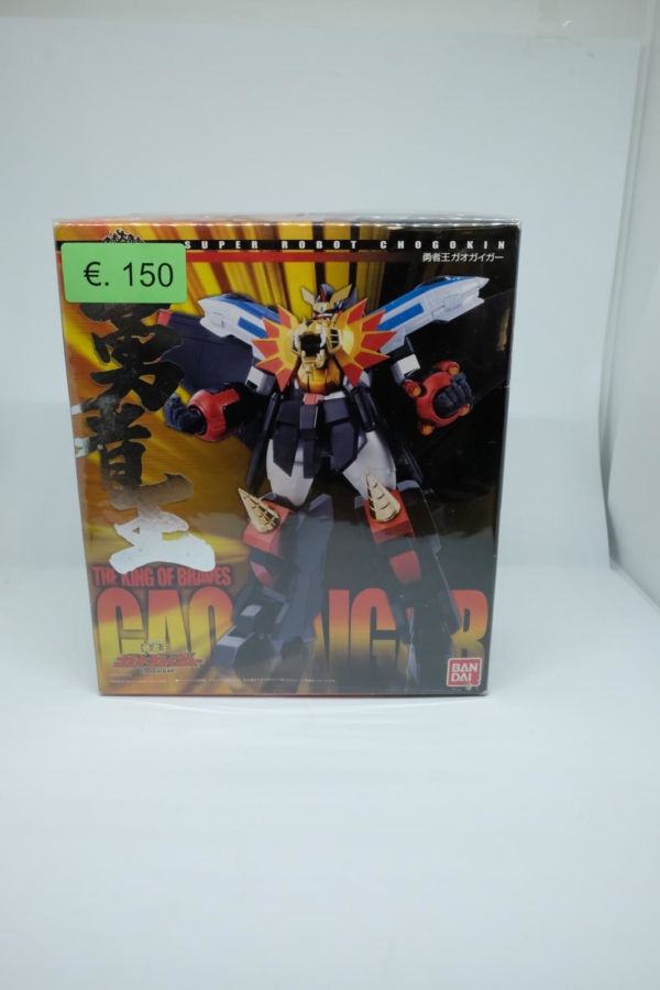 src gaogaigar