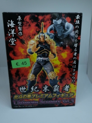 ultimate scenery vol 5 raoh