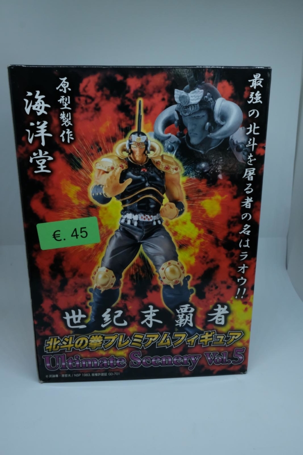 ultimate scenery vol 5 raoh